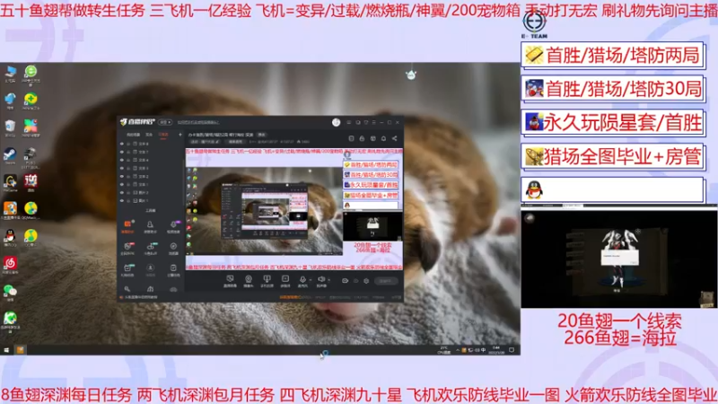 【2022-03-20 00点场】E十丶金光4158737：帮打海拉线索 深渊任务 猎场 局数 经验