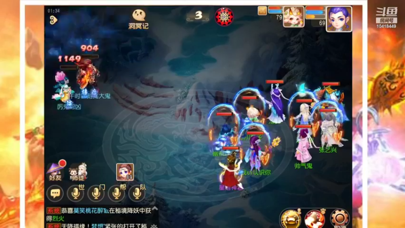 【2022-03-17 01点场】申时一刻帅气鬼：萌新闯江湖 10418449