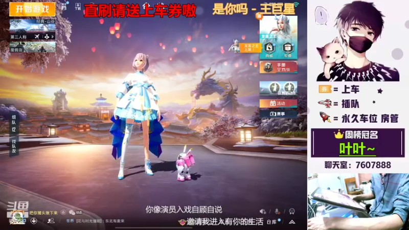 【2022-03-19 16点场】是猴子不是Monkey：钻粉卡房管嗷