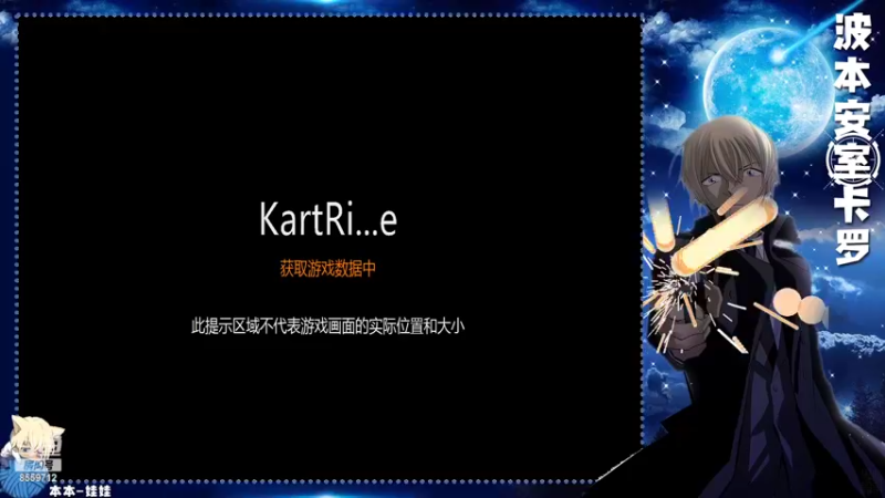 【2022-03-20 19点场】卡罗RoRo：国服最菜非职业