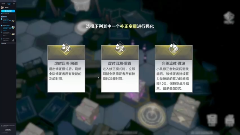 【2022-03-19 21点场】主播无忧丶：《深空之眼》肉鸽积分赛 9064310