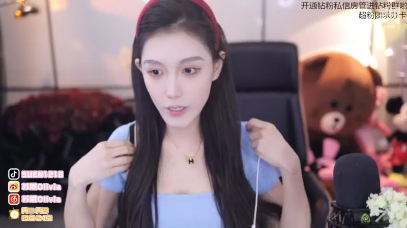 【2022-03-19 22点场】苏恩Olivia：苏恩：晚上好鸭小苏上线啦啦啦啦啦