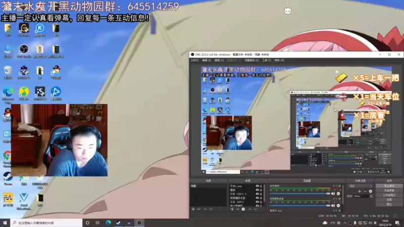 【2022-03-19 10点场】芥末y：【芥末y】我是唯一真神