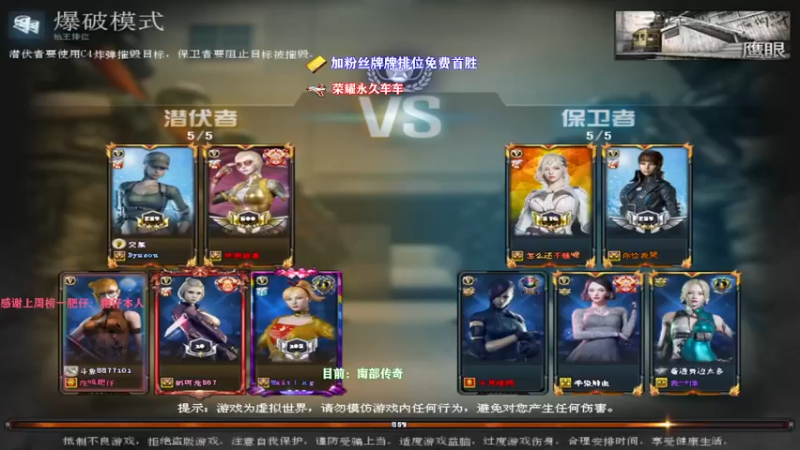 【2022-03-20 16点场】火力cpp：南部：送分小肥婆