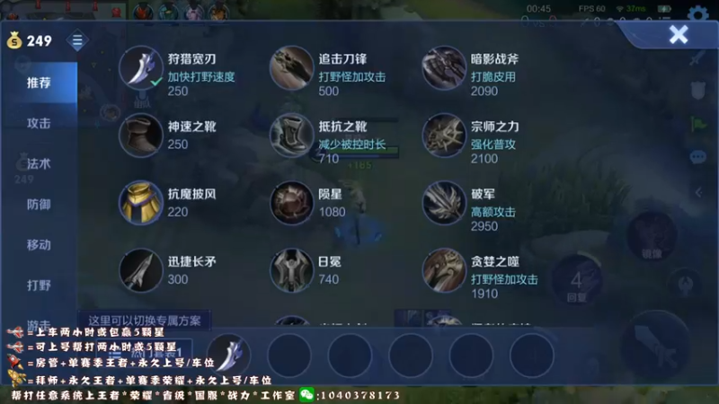 【2022-03-20 21点场】天涯yy丶：国服赵云五排带粉99胜率