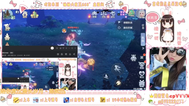 【2022-03-19 15点场】柚柚大魔王668：天命之战等你来战