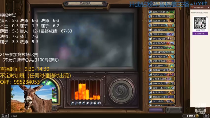 【2022-03-20 12点场】驴鸽LvGe：享受游戏最简单的快乐