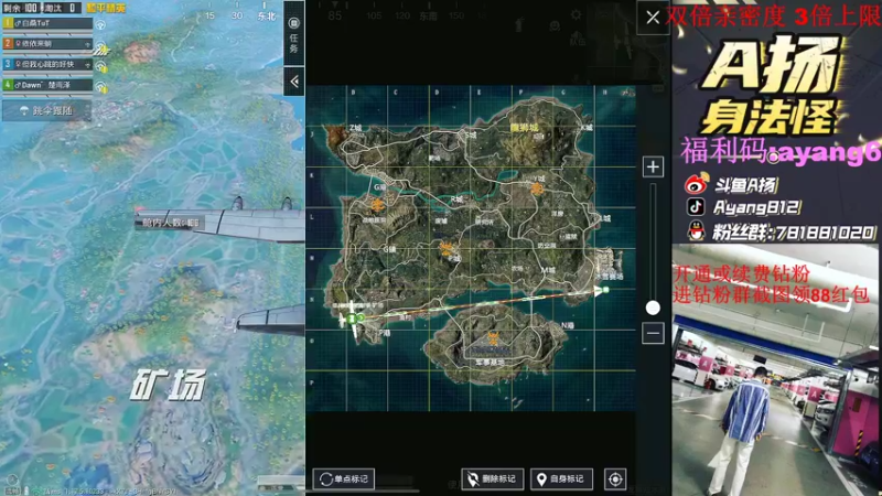 【2022-03-19 22点场】A扬丷：《带路人的神》