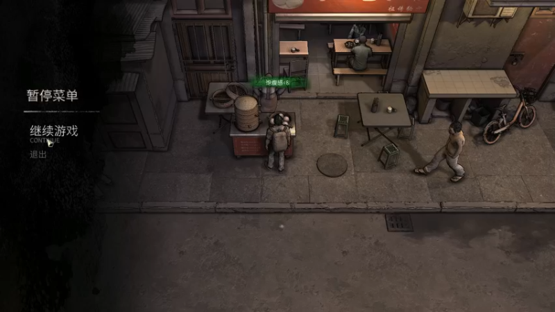 【2022-03-19 23点场】河豚Eric：看一眼就是致命伤！