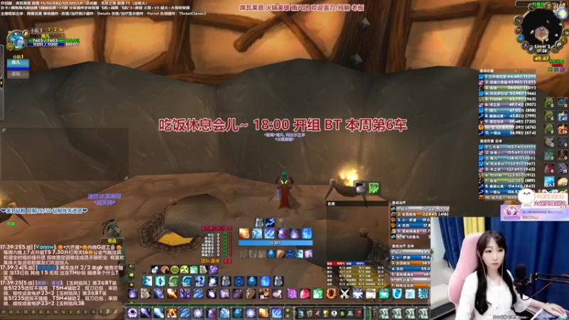 【2022-03-19 17点场】雨凡呀：席瓦莱恩女团长❤单臂杨过求完整！刀来~