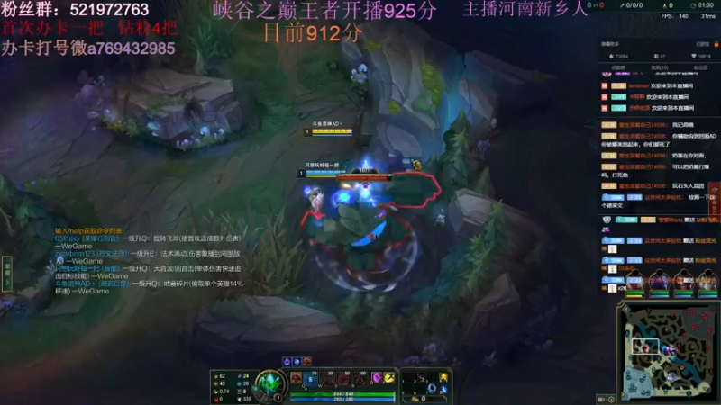 【2022-03-17 23点场】浩神AD丶：峡谷之巅千分王者冲前十！！