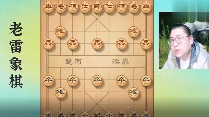斗鱼各大象棋主播，老雷皆战过，可惜战力有限没赢过