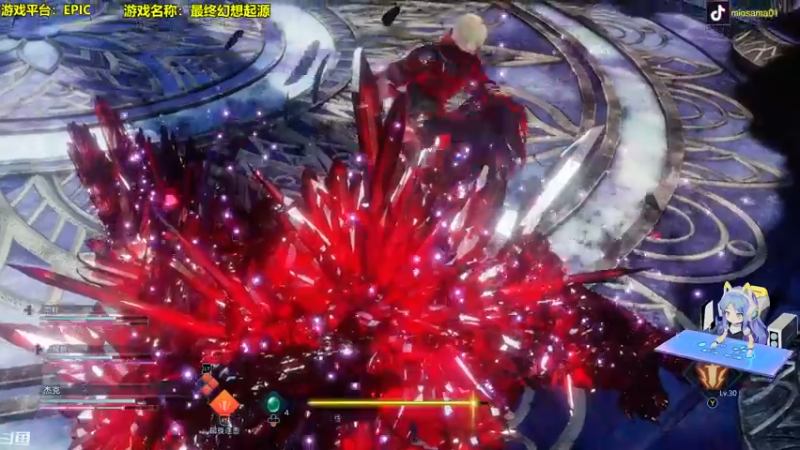 【2022-03-20 19点场】主播秋山澪丶：双倍亲密度开启！最终幻想起源