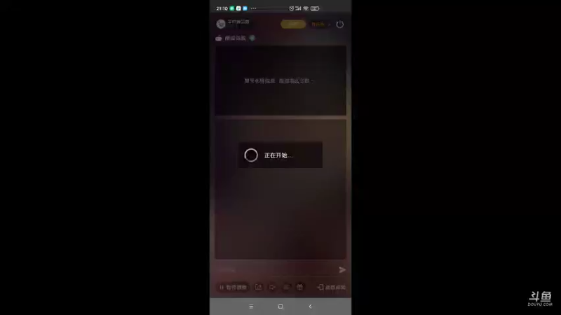 【2022-03-19 21点场】羊村弗雷德：用户羊村弗雷德的直播间