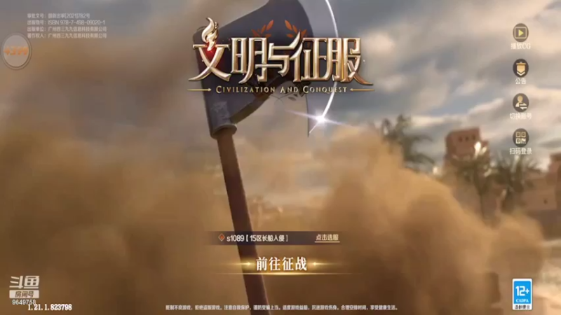 【2022-03-19 12点场】我愿带你看遍世间繁华：领礼包看直播了手慢无新年快乐