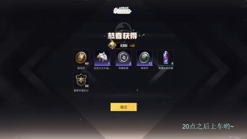 【2022-03-19 20点场】你看着办吧哼：ʕ•͡•ʔ 可可爱爱没有脑袋哼