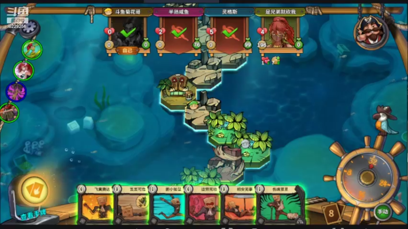 【2022-03-20 19点场】Biu菊花哥：【冒险公社】今儿开心吗！