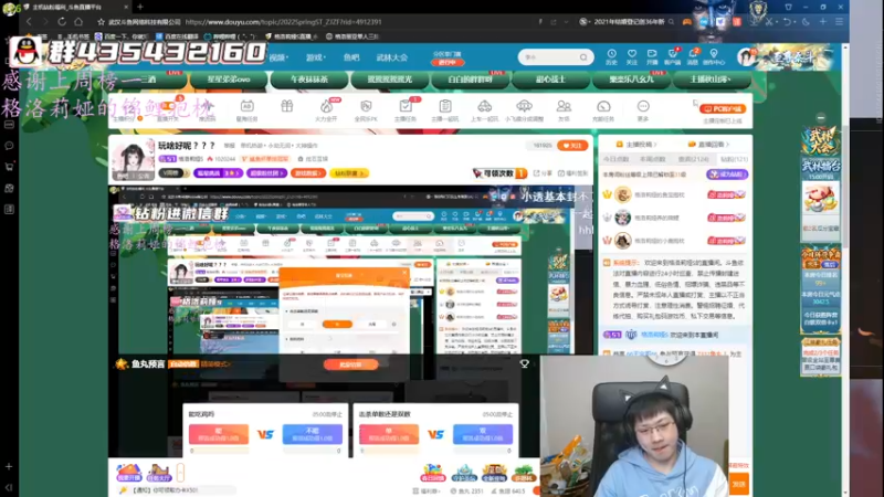 【2022-03-20 04点场】格洛莉娅S：玩啥好呢 ？？？