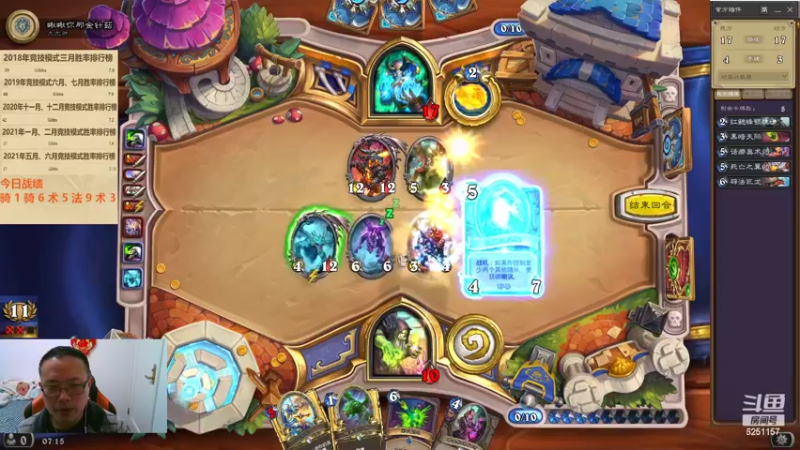 【2022-03-20 07点场】麦迪文哥：竞技场听歌唠嗑快乐多