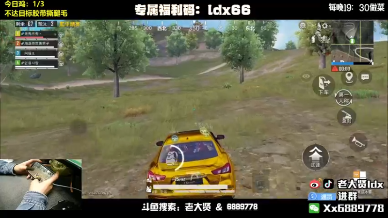 【2022-03-19 22点场】老大贤：猛男1v4：带你看遍海岛上的小姐姐