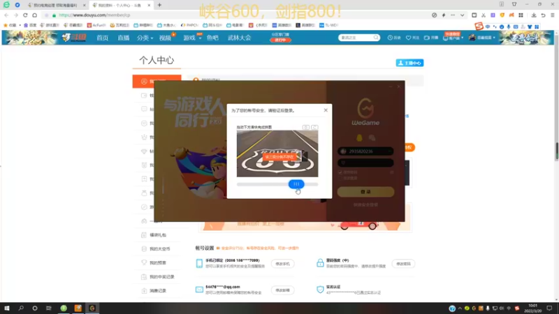 【2022-03-20 10点场】恶霸提莫：我的机会来了，峡谷600冲800！