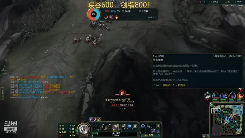 【2022-03-20 14点场】恶霸提莫：我的机会来了，峡谷600冲800！