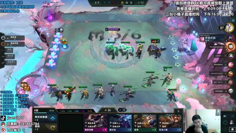 【2022-03-20 15点场】卷子丶：准时不早退的老卷必上大分！！！