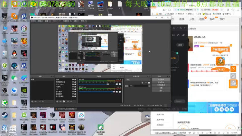 【2022-03-20 01点场】咸鱼超人小D：深夜高能新游戏~