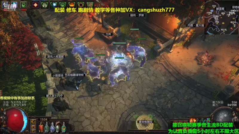 【2022-03-19 13点场】仓鼠召唤：主攻召唤 赛季最强BD专业配装
