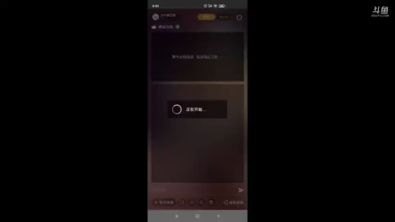 【2022-03-18 06点场】羊村弗雷德：用户羊村弗雷德的直播间