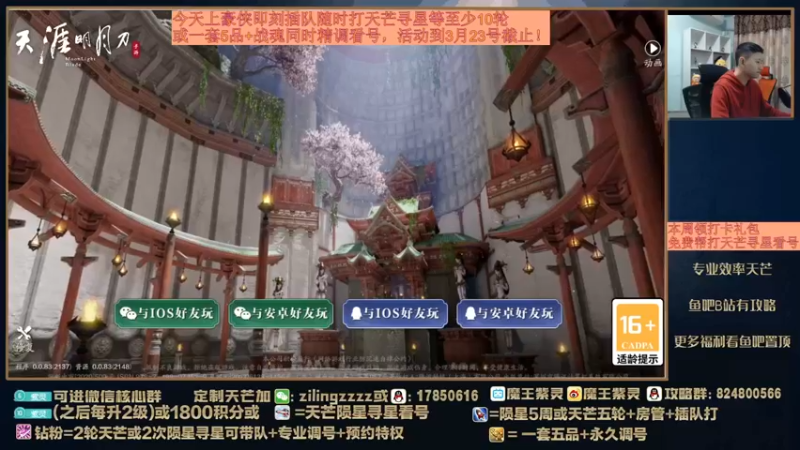 【2022-03-20 17点场】魔王紫灵：紫灵:新版本新服新职业！