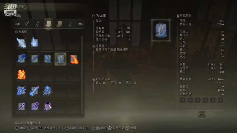 【2022-03-19 22点场】宗仁W：直播生涯 DAY91：艾尔登法环