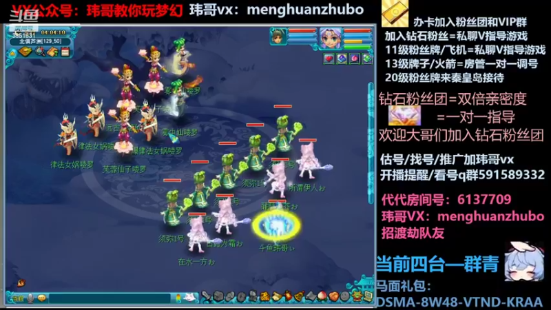【2022-03-19 04点场】玮哥爱梦幻：蒹葭苍苍第22天-送攻略