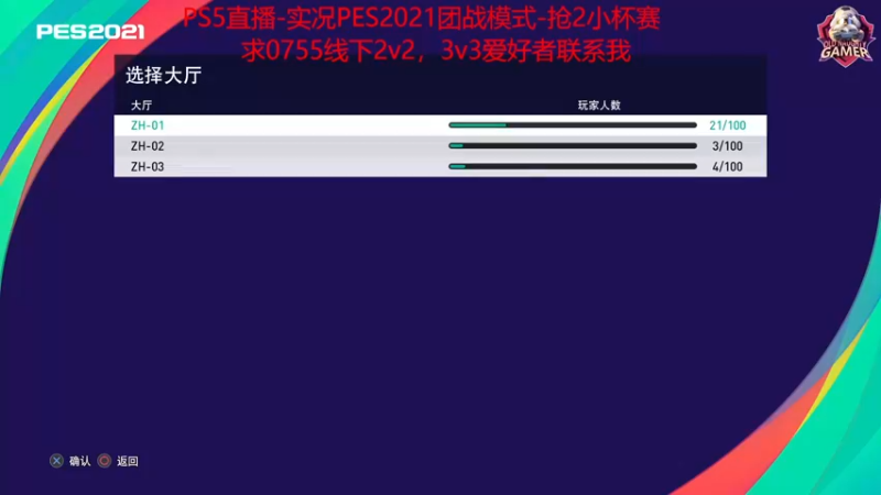 【2022-03-19 11点场】Leo爱看星际：实况-星际-直播间