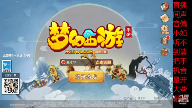【2022-03-19 16点场】蓝绵YonHen：全网最菜 9025857