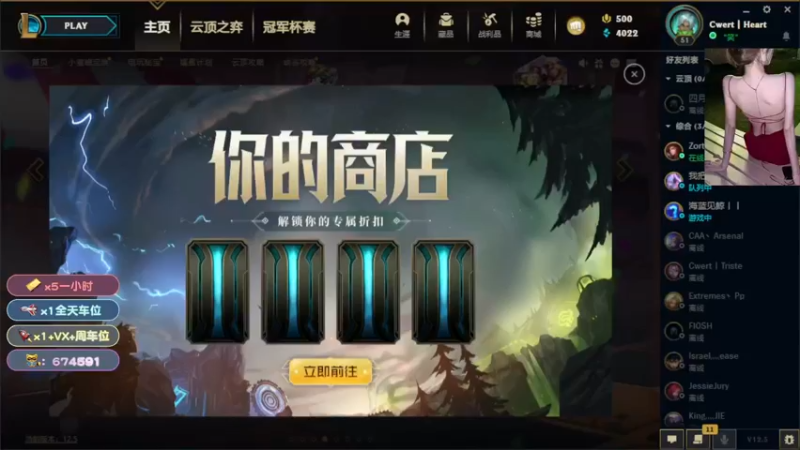 【2022-03-19 12点场】阎滚滚：第一次玩绝地，好紧张阿~