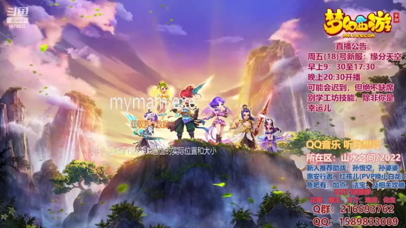 【2022-03-19 20点场】QAQ铭小明：新人新区推荐避免进坑