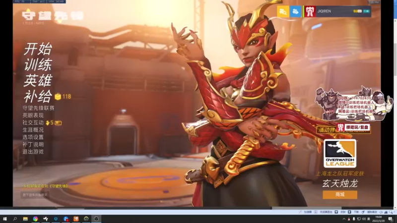 【2022-03-20 19点场】训练把场机器人：双倍亲密度！钻粉四倍