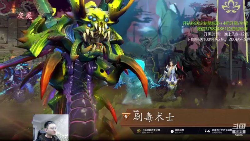 【2022-03-19 21点场】亚瑟归来丶：有车位 周末开黑