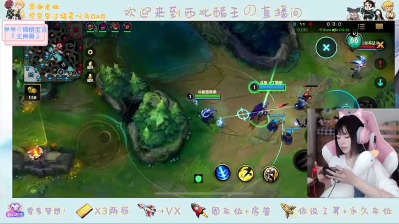 【2022-03-17 19点场】觉早早OvO：【早早】比封面还可爱一点点