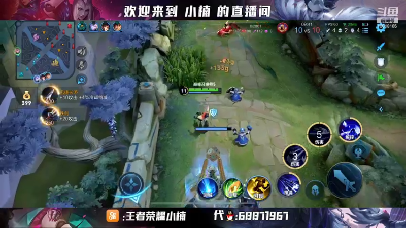 【2022-03-16 22点场】小楠ouo：赛季末冲巅峰第一！