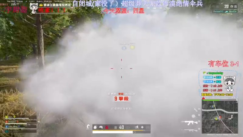 【2022-03-19 20点场】小宇oyo：轻语集团 kd6.0莽夫宇甜甜