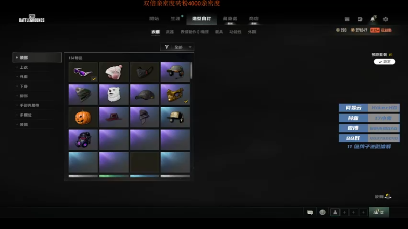 【2022-03-18 18点场】17小鬼丷：一个普通又自信的男人