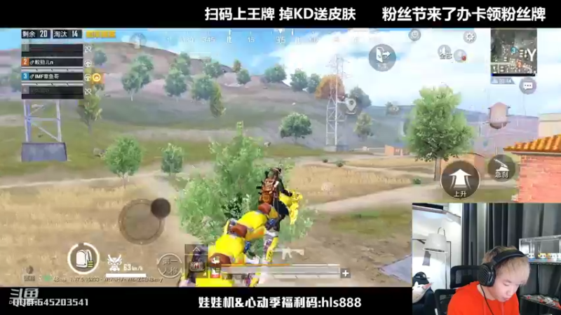 【2022-03-20 00点场】Dy花老湿：【二指巅峰，国际狙神】