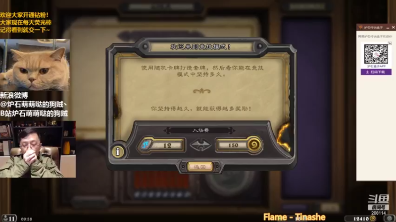 【2022-03-20 09点场】恩基爱萌萌哒的狗贼：狗贼：陈师傅！你是做什么工作的呀？