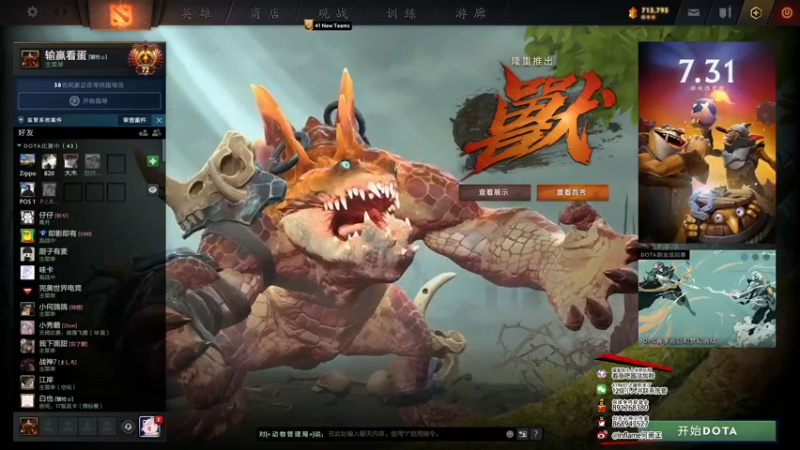 【2022-03-20 18点场】inflame丶hyz：逆天改命！！