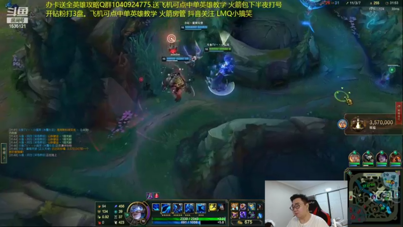 【2022-03-20 16点场】LMQ丶小搞笑：双倍亲密度。5点比赛~