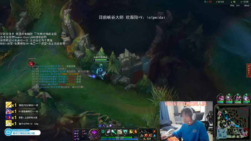 【2022-03-18 21点场】天才辅助杨小杨：国一教：想学辅助不看我看谁呢