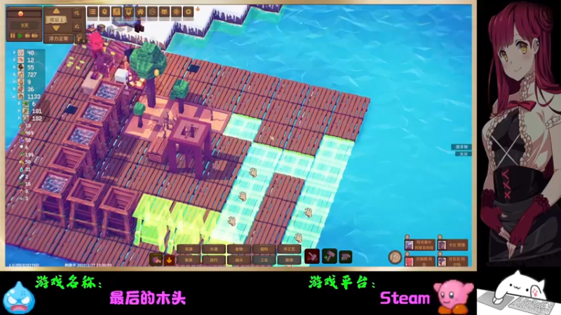 【2022-03-15 23点场】Endmios：steam 游戏（我-测试员-打钱）！！