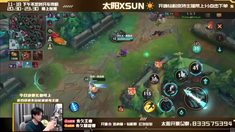 【2022-03-20 13点场】太阳Xsun：宗师局AD SOLO/RANK☀